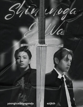 Shinunoga E-Wa (Forever) w/ ezijkth